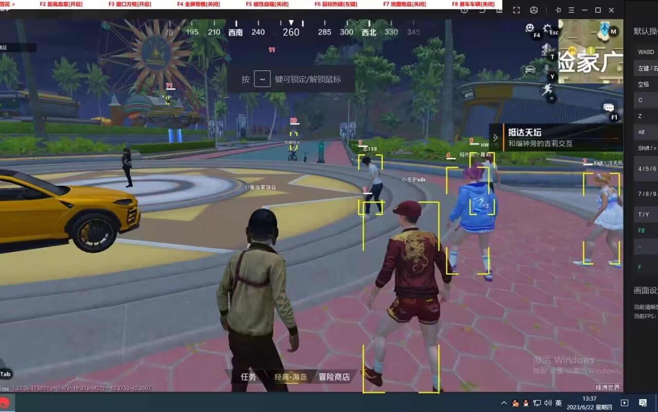 和平精英登录过于频繁五分钟后登陆