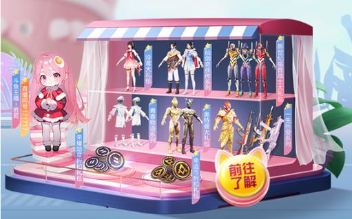 和平精英的小队怎么创建