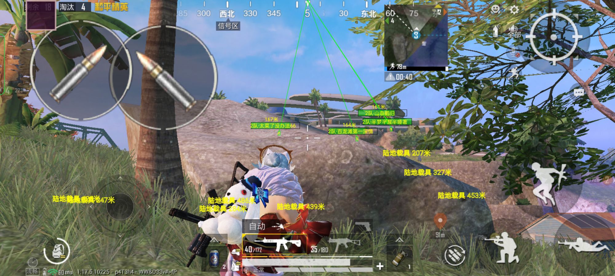 和平精英辅助【保时捷直装V6.5稳定版】无后防抖 全屏自瞄 范围伤害 子弹追踪 空投透视